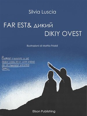 cover image of FAR EST & дикийDIKIY OVEST